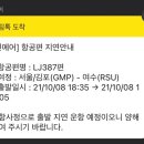 정원상회 이미지
