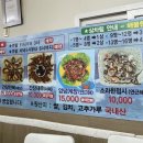 소희네 이미지