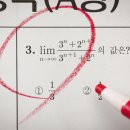 드림스타터수학학원