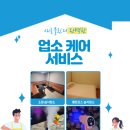 비아119안전센터 이미지