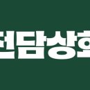 꿀배상회