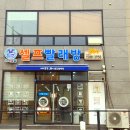 상부용로1 이미지