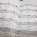 나의 첫 영어 명작 읽기 - 작은 아씨들 (1) 이미지