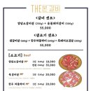 더본갈비 이미지