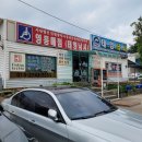 파지낚시터 | 한국어촌어항공단 국가어항 인천 진두항(진두선착장) 방문 후기