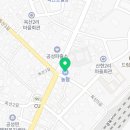 공성농협본점 이미지