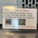 청라 닭볶음탕 맛집 추천, 한우 사골 베이스로 색다른 국물 맛 • 청라토방닭한마리