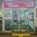연천군건강증진센터 | 송파산모건강증진센터 임산부 등록 후기｜준비물·임산부검사·지원혜택 정리