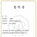 경북대학교 보건대학원 이미지