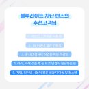 다비치안경 유성온천역점 네이버블로그