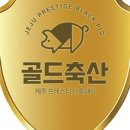 수진축산 - 천안시 동남구 용곡5길 39-4 | 수진축산
