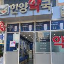 분홍약국 이미지