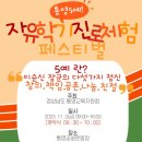 통영공설운동장 티스토리