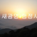 새광명행정사 이미지