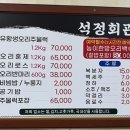 석정회관 이미지