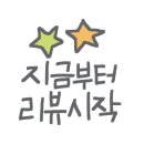 비비큐본리성당점 네이버블로그