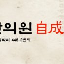 허균한의원 이미지