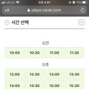 썸바이솜