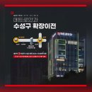 스마일PC | 대구스마일라식 수술 후기 안구건조증 회복 기간 관리법