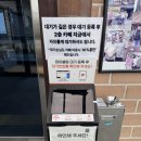 오양카 네이버블로그