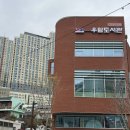 우암작은도서관 | 부산 남구 우암도서관 공부 및 방문후기 !