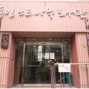 동인 느티나무 도서관 이미지