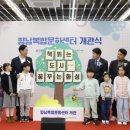 향남복합문화센터 수영장 이미지