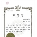 (주)녹십초 이미지