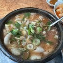 여의도 맛집 성시경 먹을텐데 화목순대국 내장탕 웨이팅 후기