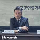 e플러스공인중개사사무소 이미지