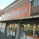 베스트올 편의점
