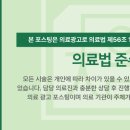 우리수한방병원 이미지