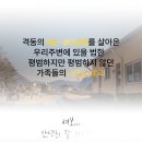 18. 유료공연 (어느 60대 노부부 이야기)~~!! 2월16일 (일) 이미지