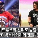 루크 제이콥스, 리브 모건＆도미닉 미스테리오, 엘 이호 델 비킹고 外 이미지