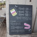 제주시새우리 네이버블로그