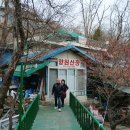 향원산장 이미지