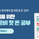 에스티로지스