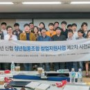 청년협동조합 W42 이미지