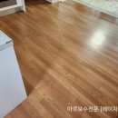 검암탑인테리어 이미지