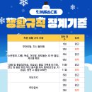이기적학원