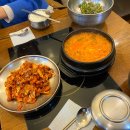 쭈불앤쭈불 | 삼성역 코엑스 &lt;쭈불앤쭈불&gt; 쭈꾸미, 석쇠불고기, 곱창전골, 부대찌개, 차돌된장, 육개장 한식 맛집...