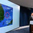 동해석유