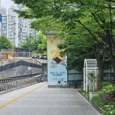 보건소-여우네 | 책 먹는 여우 전시, 뮤지컬 관람 w 금나래갤러리, 금나래아트홀