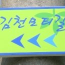직지길(1) 이미지