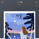 바븐 이미지