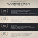 고졸 검정고시반(6과목) | 고졸검정고시인강, 시험일정, 과목, 합격전략! 모르면 손해 보는 핵심 총정리