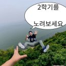 강호동태권도 | 내가 스물 한 살에 학고를 받을 수 있었던 이유!