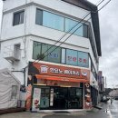 안의면보건지소 이미지