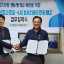 사단법인 서울시관광협회 네이버블로그