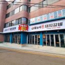 반포대로22길 91 이미지